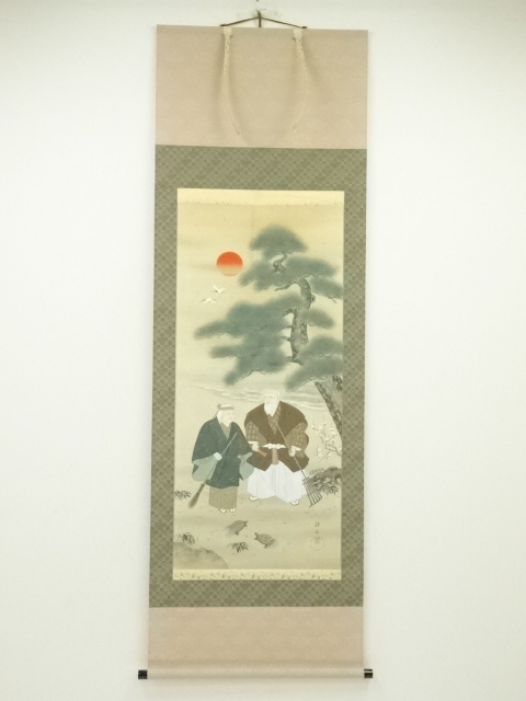 JAPANESE HANGING SCROLL / HAND PAINTED / TAKASAGO NOH PLAY